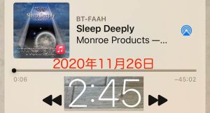 Sleep Deeply [スリープ・ディープリー] Dan Gibson's Solitudes