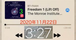 11月22日 ゲートウェイ・エクスペリエンス第Ⅲ巻 FreeDom（フリーダム自由）浮揚