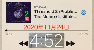 11月24日ゲートウェイ・エクスペリエンス第Ⅱ巻 スレッショルド 問題解決
